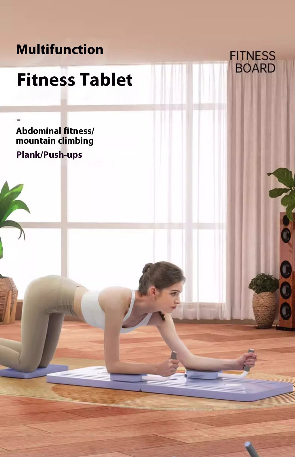 Home Fitness Pilates Board